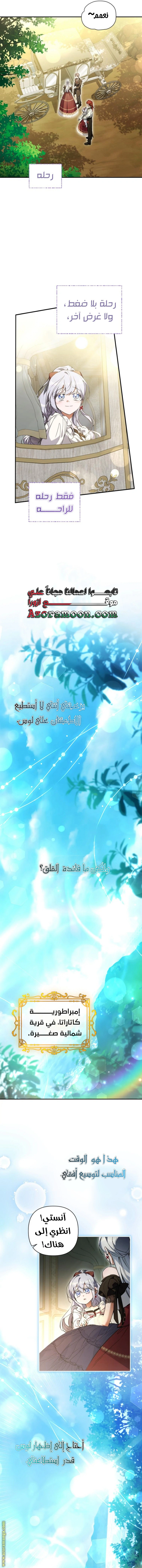 Read Do You Need Salvation_ AR Manga Online