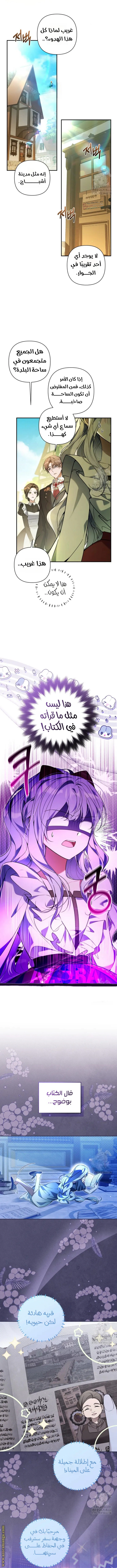 Read Do You Need Salvation_ AR Manga Online
