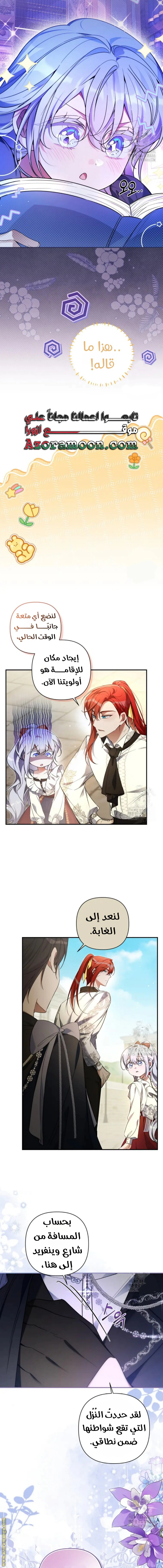 Read Do You Need Salvation_ AR Manga Online