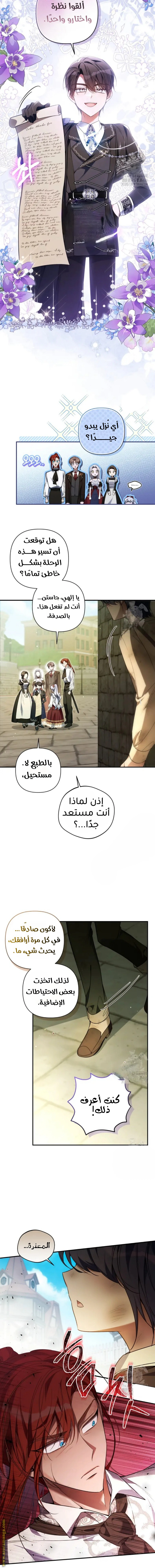 Read Do You Need Salvation_ AR Manga Online