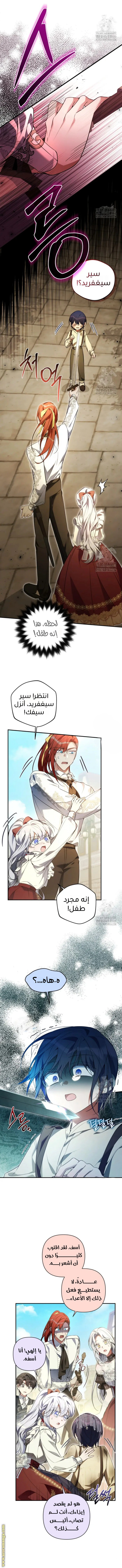Read Do You Need Salvation_ AR Manga Online