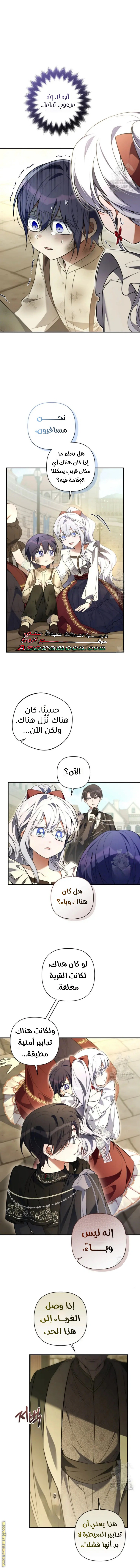 Read Do You Need Salvation_ AR Manga Online