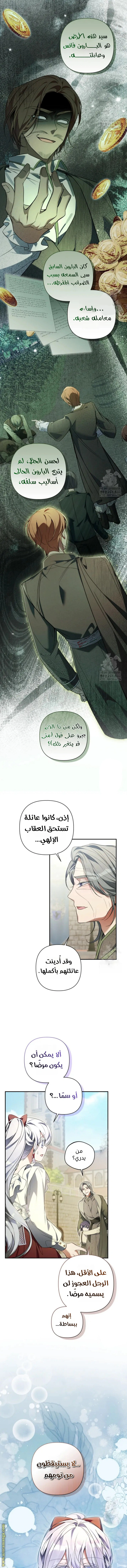 Read Do You Need Salvation_ AR Manga Online