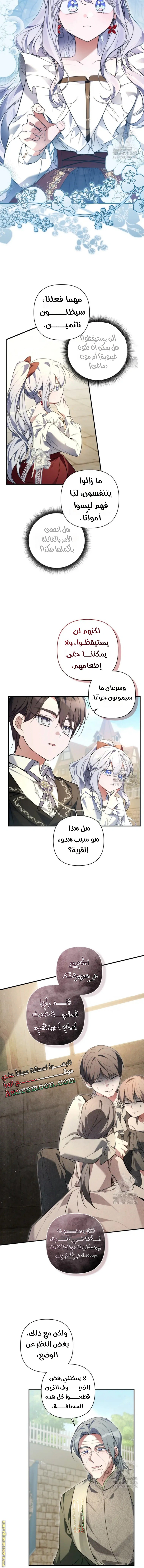 Read Do You Need Salvation_ AR Manga Online