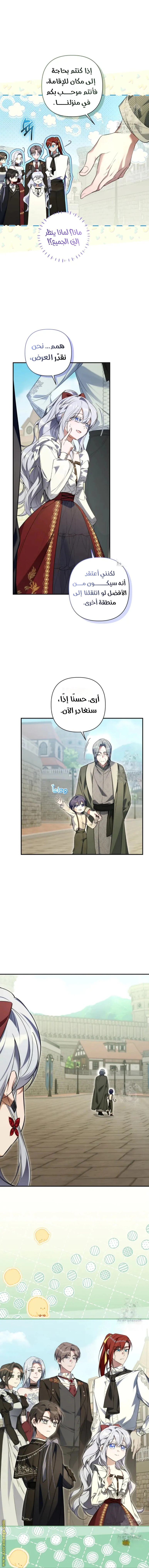 Read Do You Need Salvation_ AR Manga Online