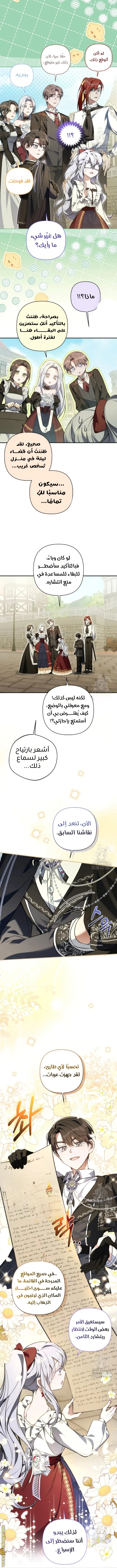 Read Do You Need Salvation_ AR Manga Online