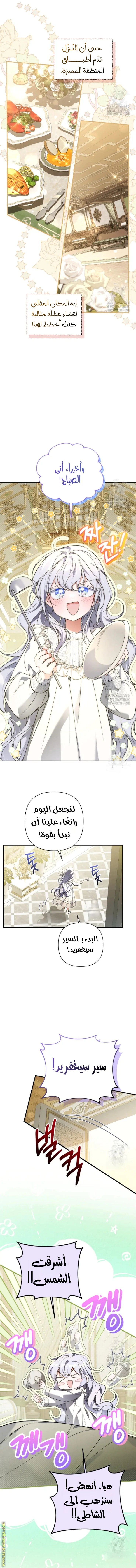 Read Do You Need Salvation_ AR Manga Online