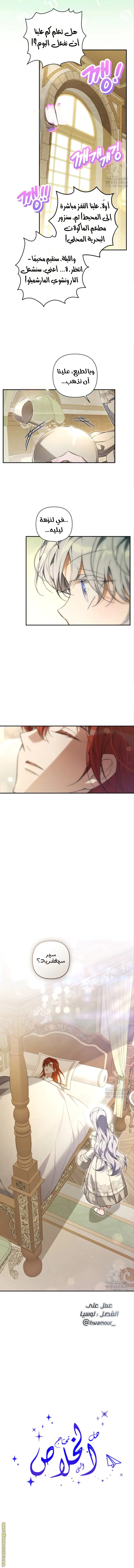 Read Do You Need Salvation_ AR Manga Online