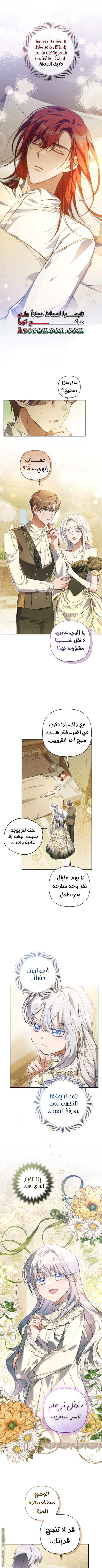 Read Do You Need Salvation_ AR Manga Online