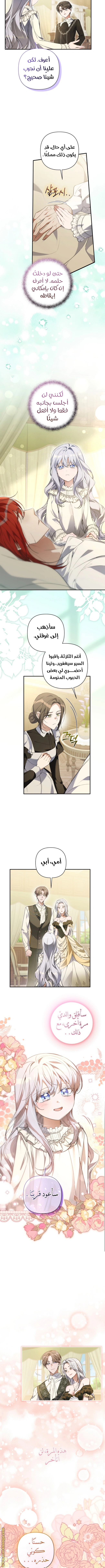 Read Do You Need Salvation_ AR Manga Online