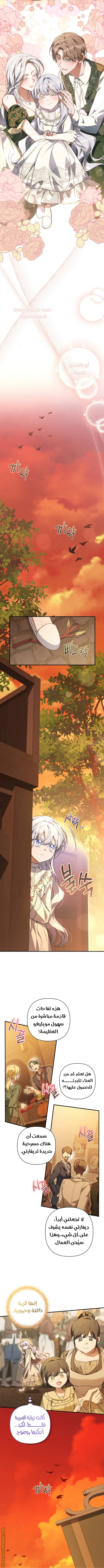 Read Do You Need Salvation_ AR Manga Online