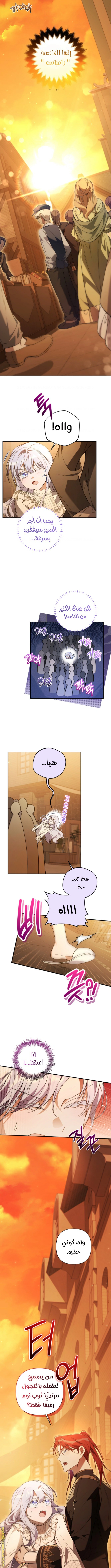 Read Do You Need Salvation_ AR Manga Online