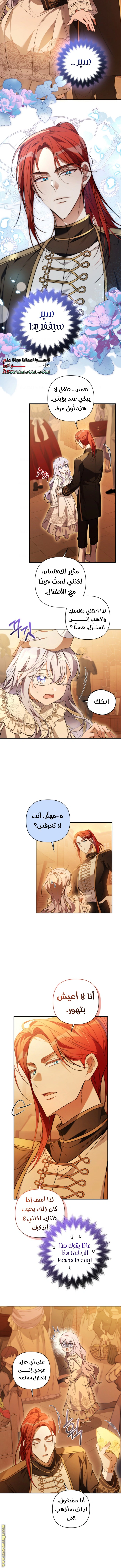 Read Do You Need Salvation_ AR Manga Online
