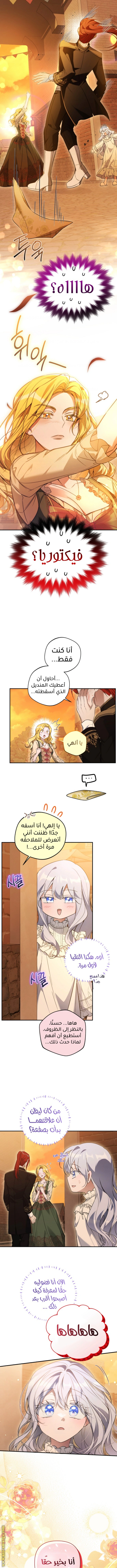 Read Do You Need Salvation_ AR Manga Online