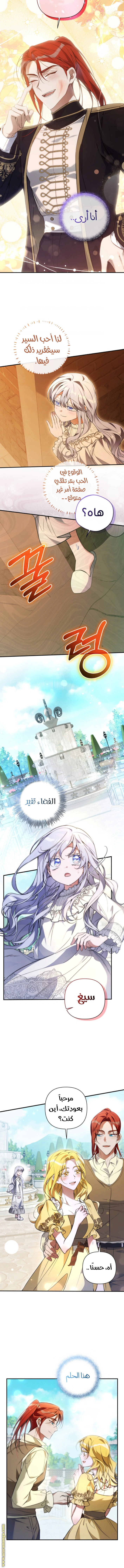 Read Do You Need Salvation_ AR Manga Online
