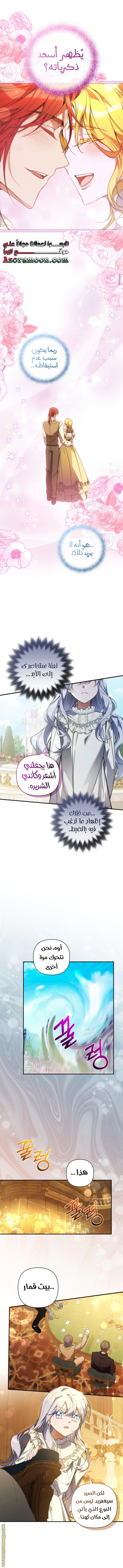 Read Do You Need Salvation_ AR Manga Online