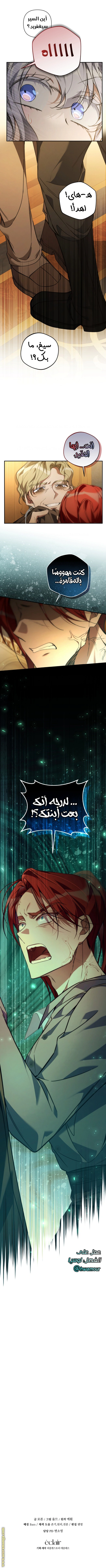 Read Do You Need Salvation_ AR Manga Online