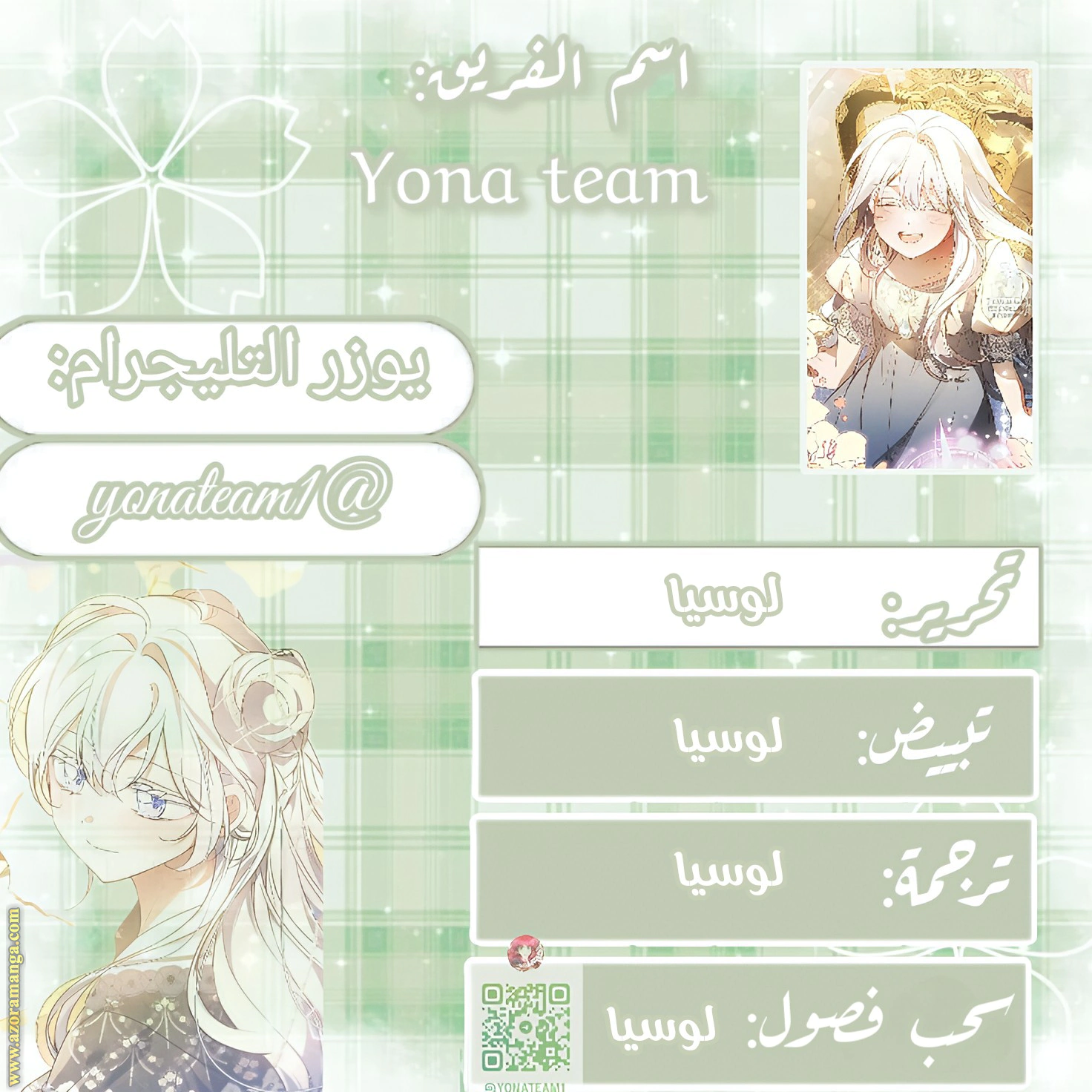 Read Do You Need Salvation_ AR Manga Online