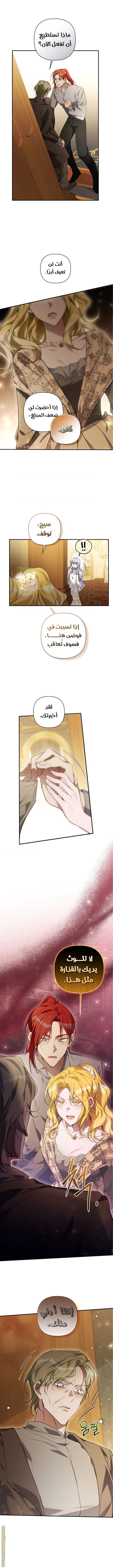 Read Do You Need Salvation_ AR Manga Online