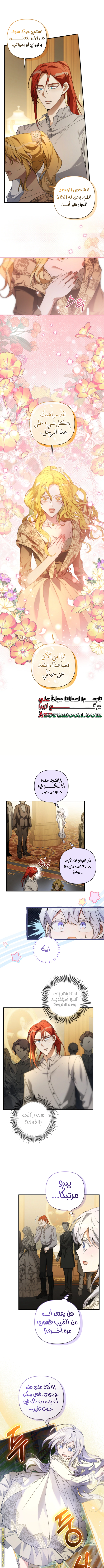 Read Do You Need Salvation_ AR Manga Online