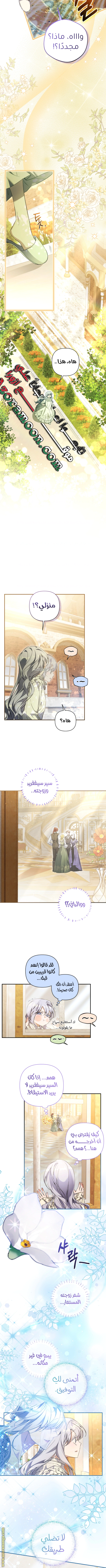 Read Do You Need Salvation_ AR Manga Online