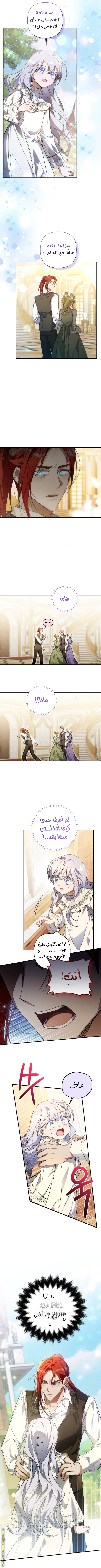 Read Do You Need Salvation_ AR Manga Online