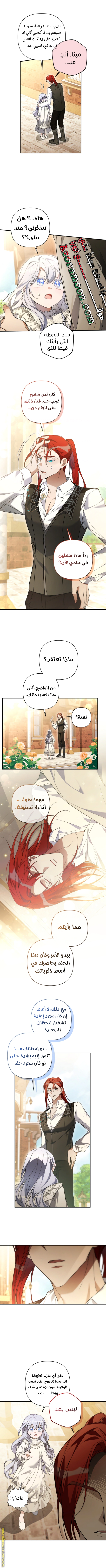 Read Do You Need Salvation_ AR Manga Online