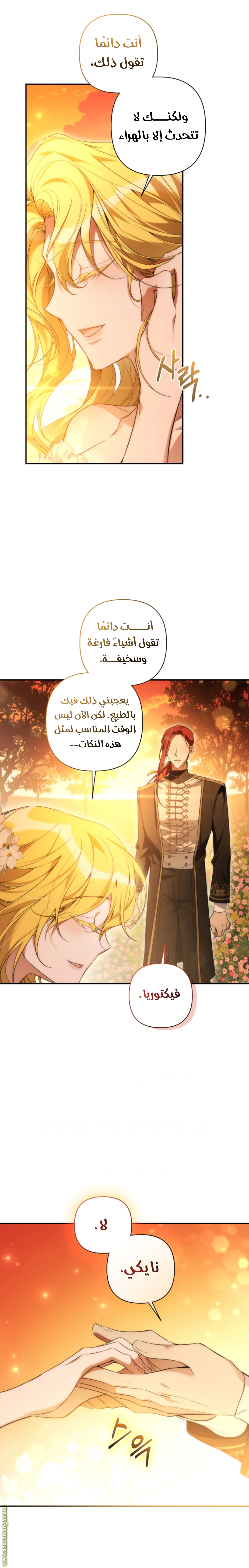 Read Do You Need Salvation_ AR Manga Online