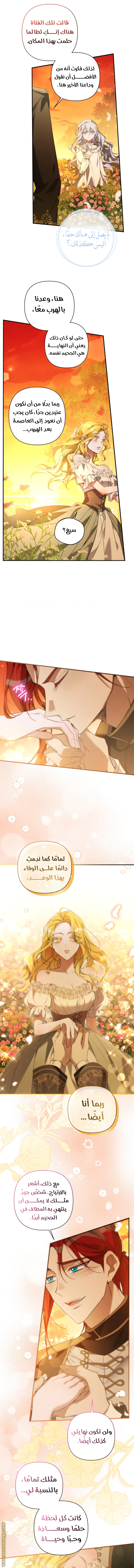 Read Do You Need Salvation_ AR Manga Online