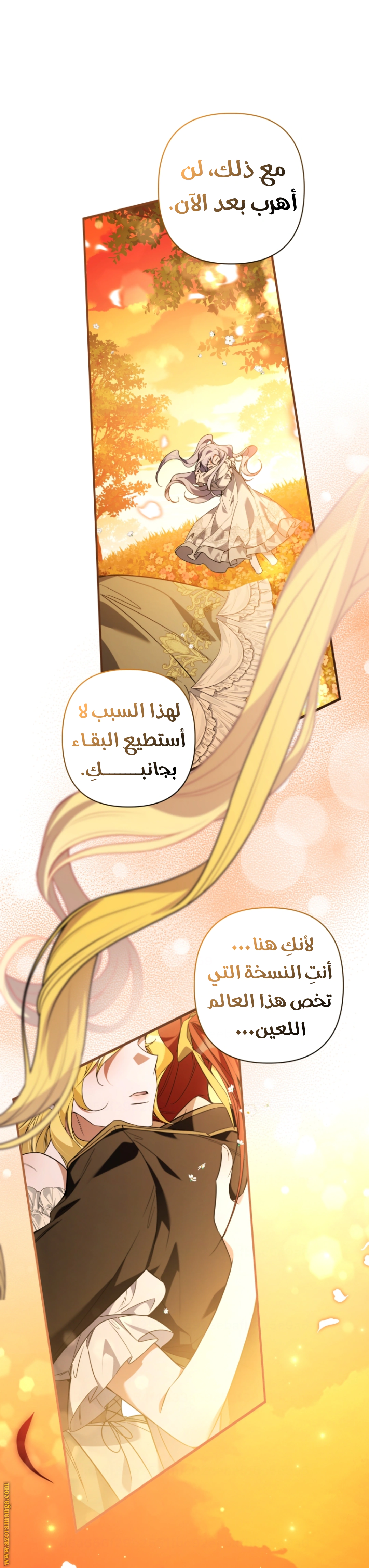 Read Do You Need Salvation_ AR Manga Online