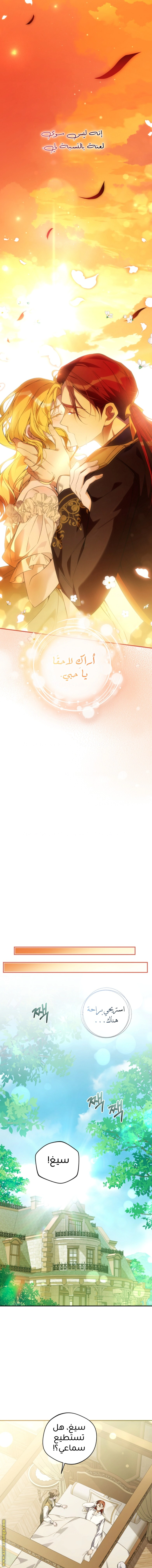 Read Do You Need Salvation_ AR Manga Online