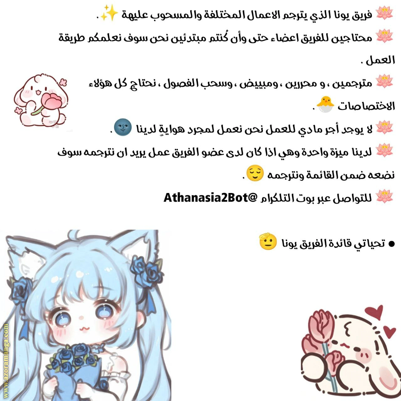 Read Do You Need Salvation_ AR Manga Online