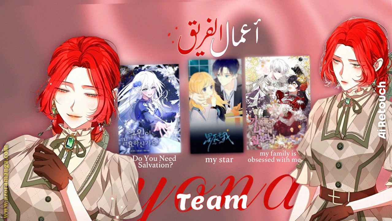 Read Do You Need Salvation_ AR Manga Online