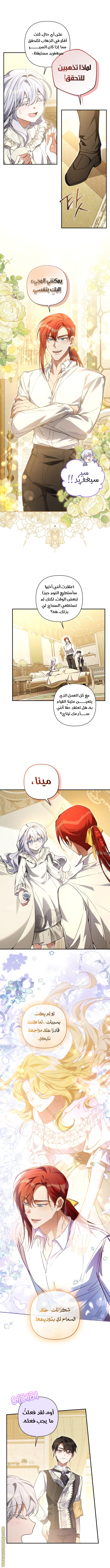 Read Do You Need Salvation_ AR Manga Online