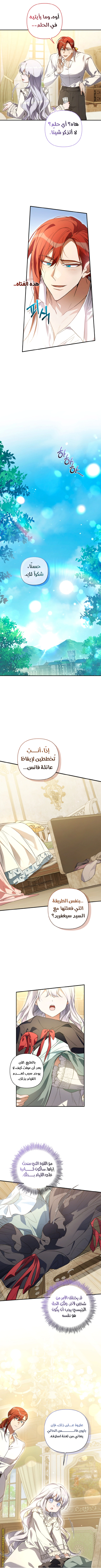 Read Do You Need Salvation_ AR Manga Online