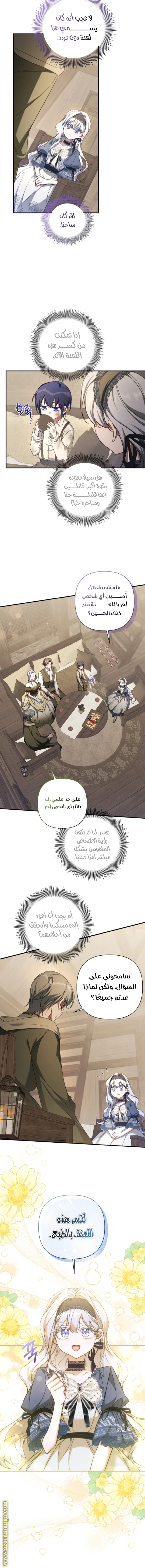 Read Do You Need Salvation_ AR Manga Online