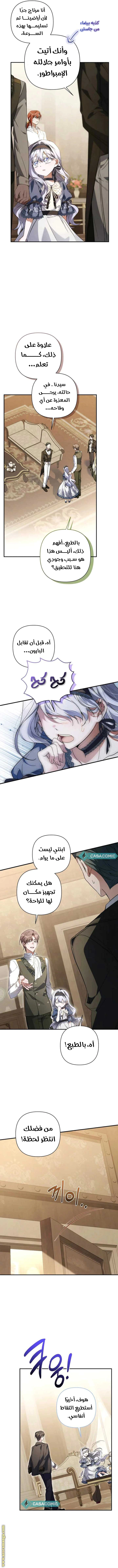 Read Do You Need Salvation_ AR Manga Online