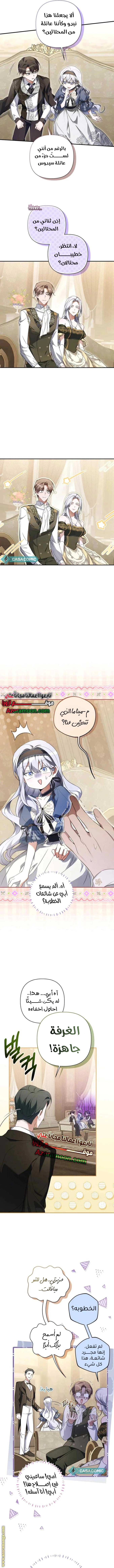 Read Do You Need Salvation_ AR Manga Online