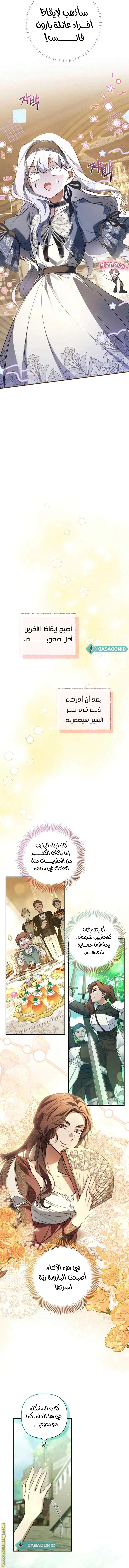 Read Do You Need Salvation_ AR Manga Online