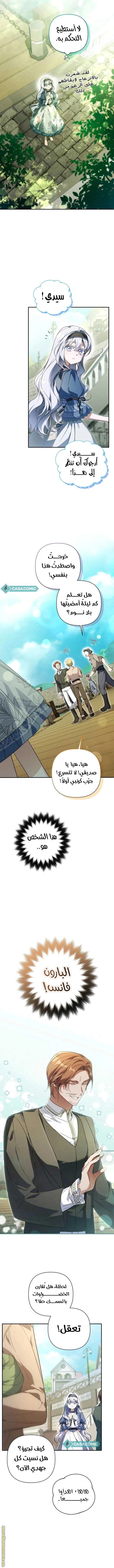 Read Do You Need Salvation_ AR Manga Online
