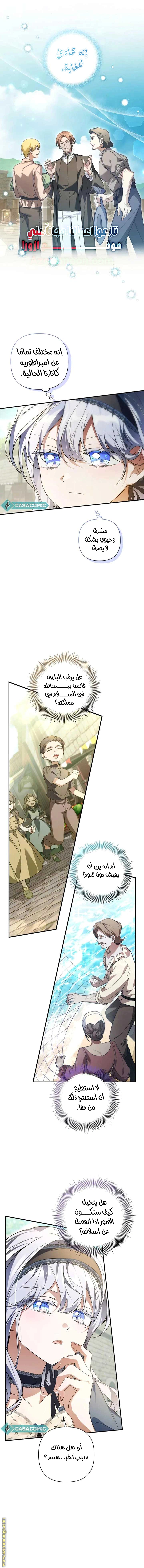 Read Do You Need Salvation_ AR Manga Online