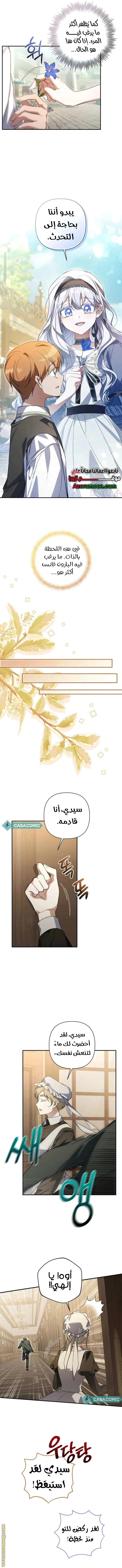 Read Do You Need Salvation_ AR Manga Online