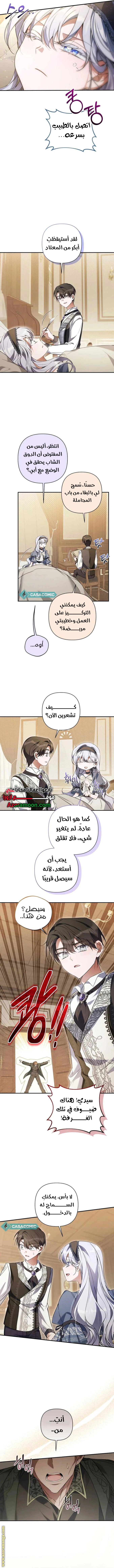 Read Do You Need Salvation_ AR Manga Online