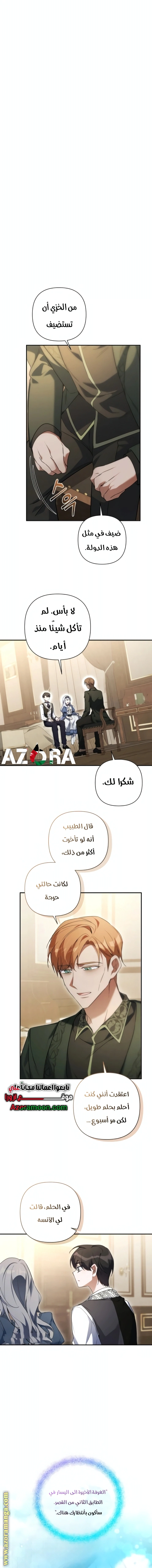 Read Do You Need Salvation_ AR Manga Online