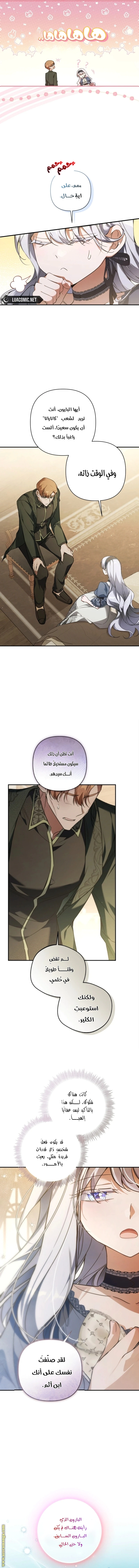 Read Do You Need Salvation_ AR Manga Online