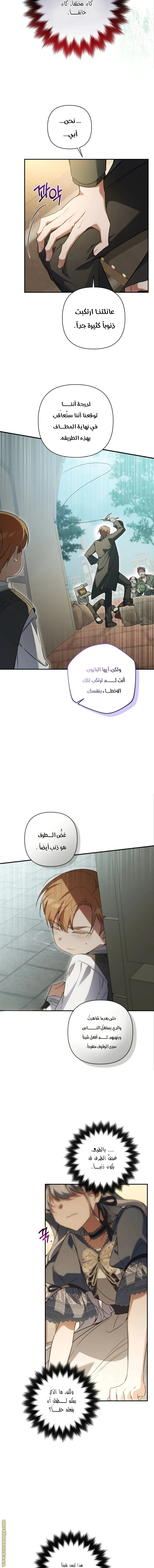 Read Do You Need Salvation_ AR Manga Online