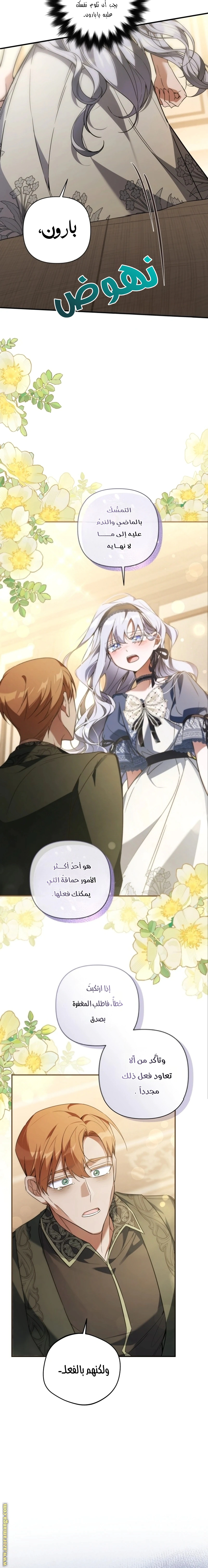 Read Do You Need Salvation_ AR Manga Online