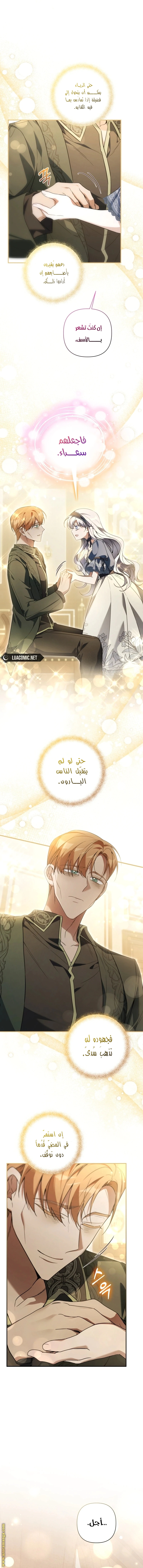 Read Do You Need Salvation_ AR Manga Online