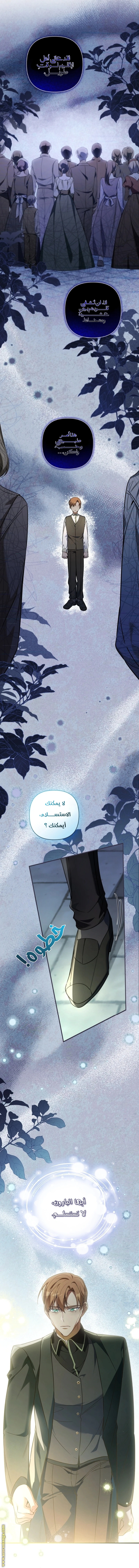 Read Do You Need Salvation_ AR Manga Online