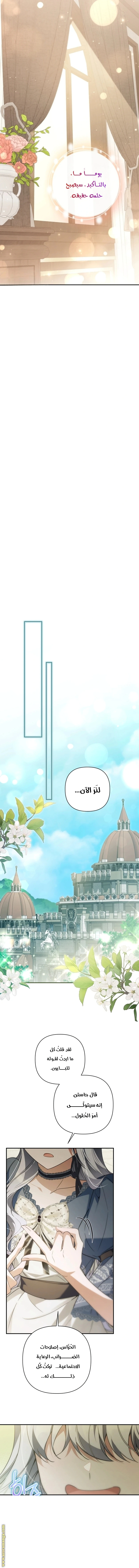 Read Do You Need Salvation_ AR Manga Online